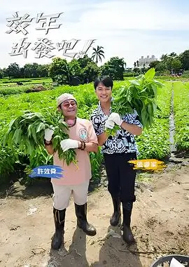 《长街食光》在成都玉林路小酒馆片区拍摄的纪实画面占位图